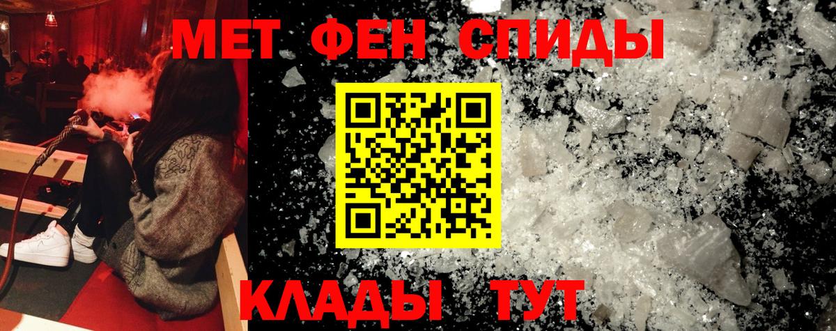 Amphetamine  Вход с VPN  Ростов-на-Дону  Amphetamine Premium 