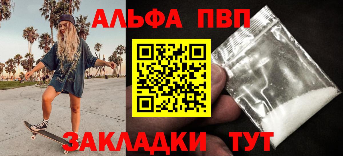 APVP VHQ Ростов-на-Дону