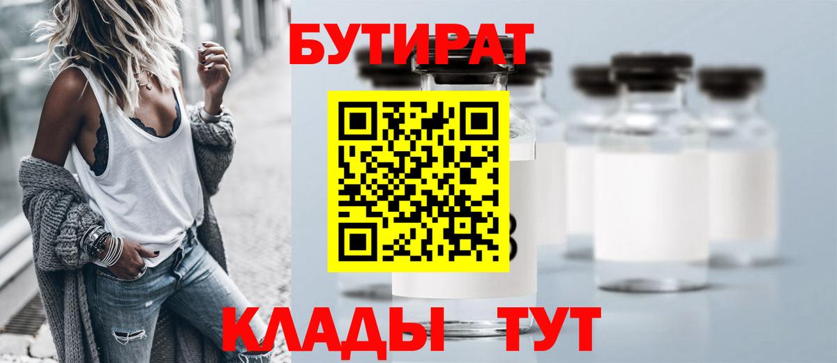 ГАШ  MDMA  АМФ кристаллы  А ПВП СОЛЬ кристаллы  Вход с VPN  Канабис  Ростов-на-Дону  Кокаин  Меф   Купить наркоту 