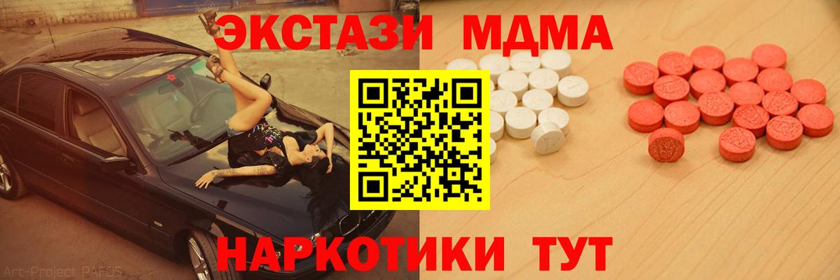 Ростов-на-Дону  Экстази диски  Вход с VPN 