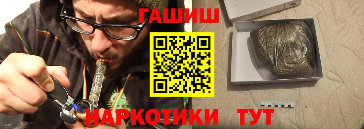 Ростов-на-Дону  ГАШИШ AMNESIA HAZE  Гашиш VHQ  Вход с VPN 