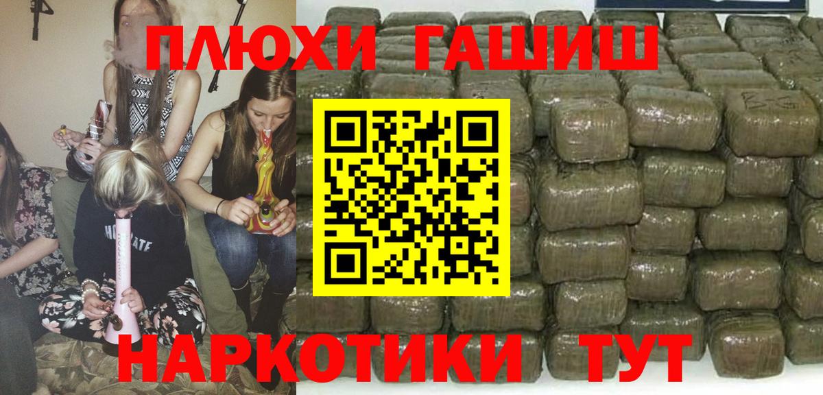 ГАШ гарик Ростов-на-Дону
