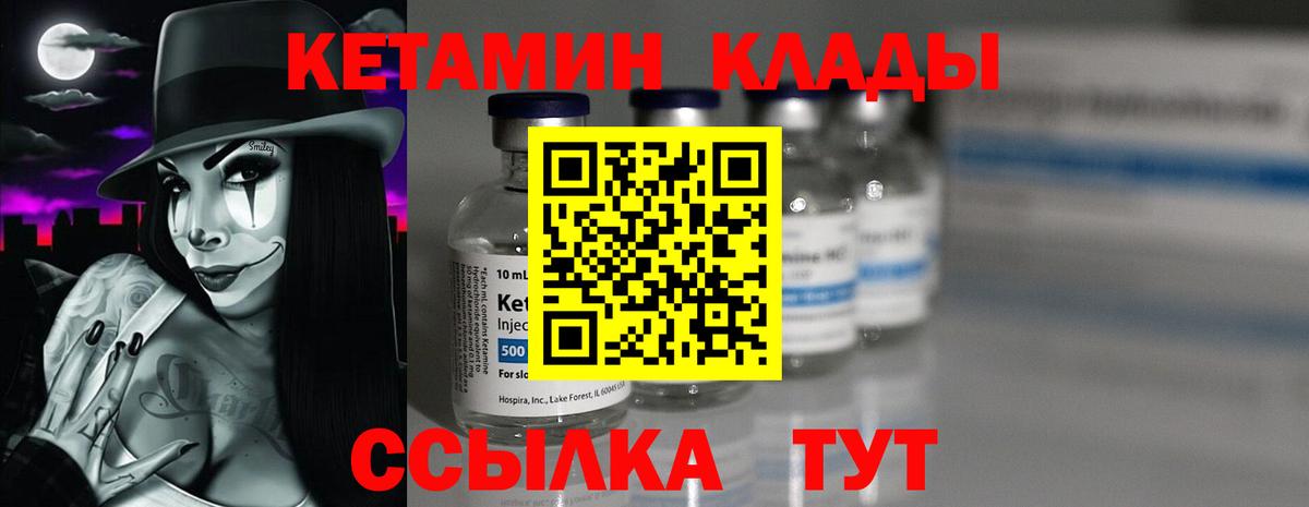 Ростов-на-Дону  гидра онион  Вход с VPN  Кетамин VHQ 