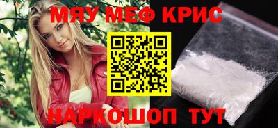 скорость Славгород