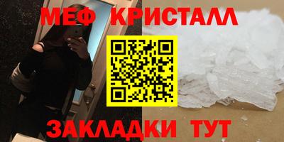 скорость Славгород