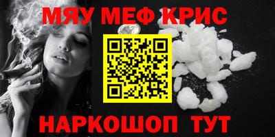 скорость Славгород