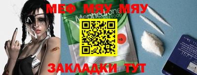 МДПВ Славянск-на-Кубани