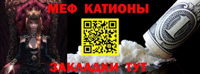 МДПВ Славянск-на-Кубани