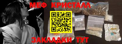 скорость Славгород