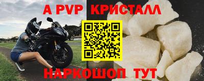 гидра Сланцы