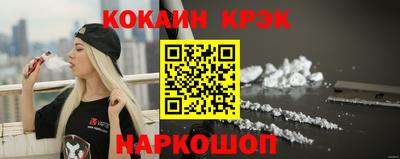скорость Славгород