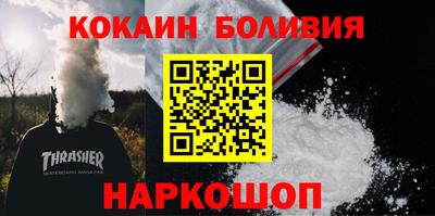 скорость Славгород