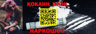 гидра Сланцы