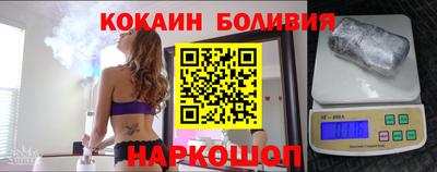 гидра Сланцы