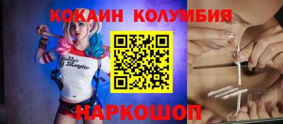 скорость Славгород