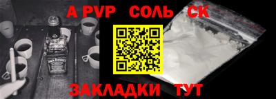 гидра Сланцы
