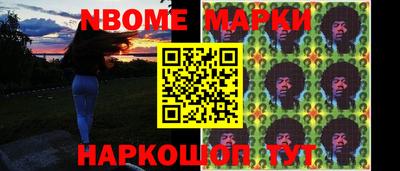 гидра Сланцы