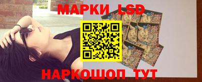 гидра Сланцы