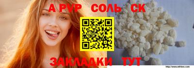 скорость Славгород