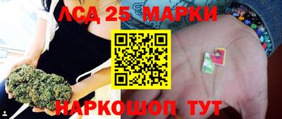 гидра Сланцы