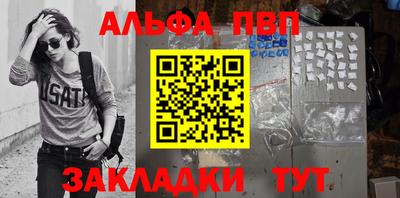 гидра Сланцы