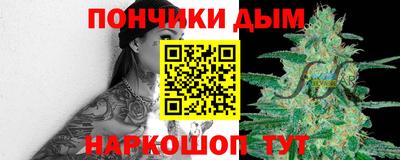 гидра Сланцы