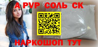 скорость Славгород