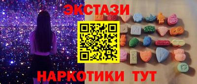 гидра Сланцы