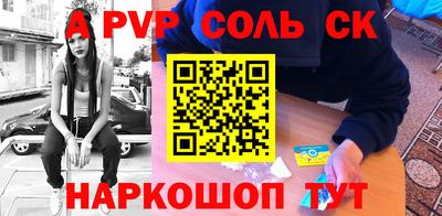 гидра Сланцы