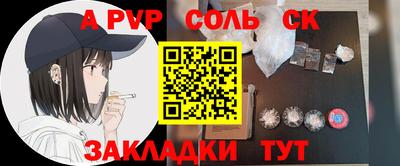 МДПВ Славянск-на-Кубани