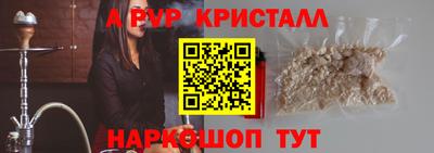 скорость Славгород