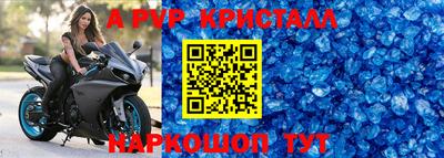 гидра Сланцы