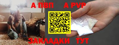МДПВ Славянск-на-Кубани