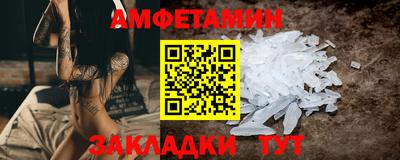 гидра Сланцы