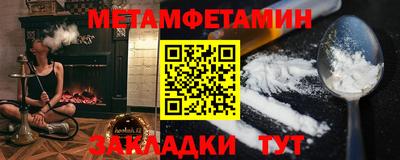 МДПВ Славянск-на-Кубани