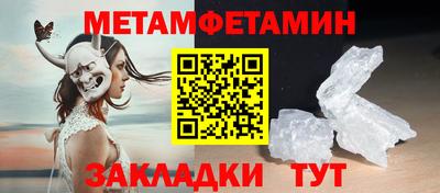 МДПВ Славянск-на-Кубани