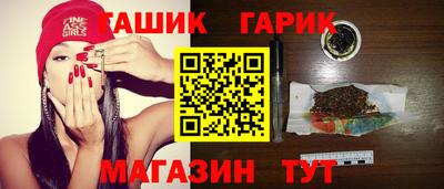 гидра Сланцы