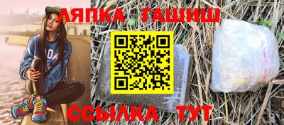 скорость Славгород