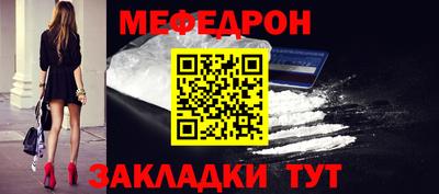МДПВ Славянск-на-Кубани