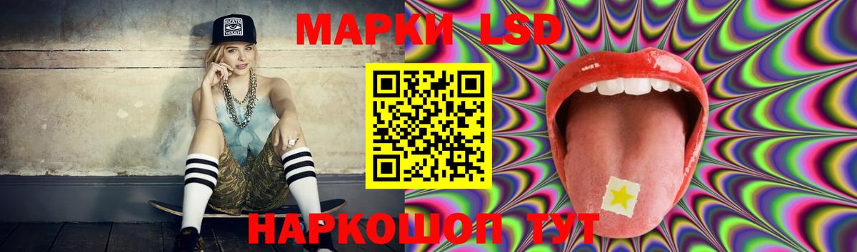 Лсд 25 экстази ecstasy Ростов-на-Дону