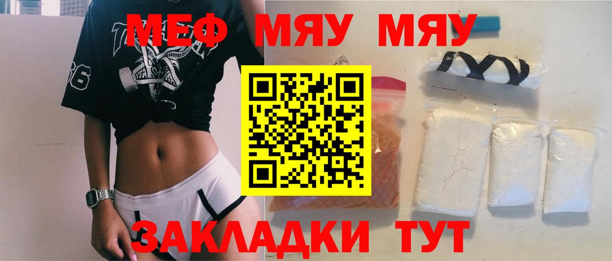 МЕФ  Ростов-на-Дону
