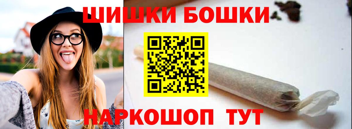 Бошки марихуана сатива Ростов-на-Дону